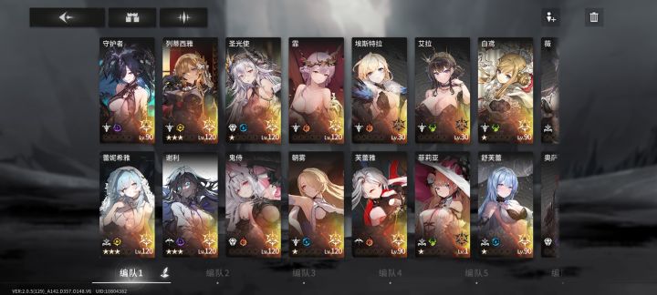 我这box下版本的盾角色应该不用抽了吧?截图