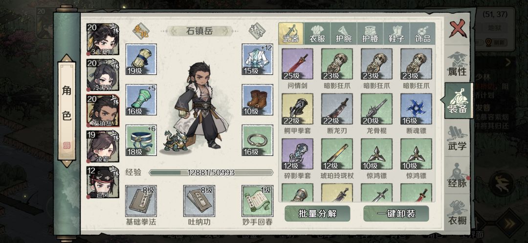 月卡党也可以玩的爽! 3