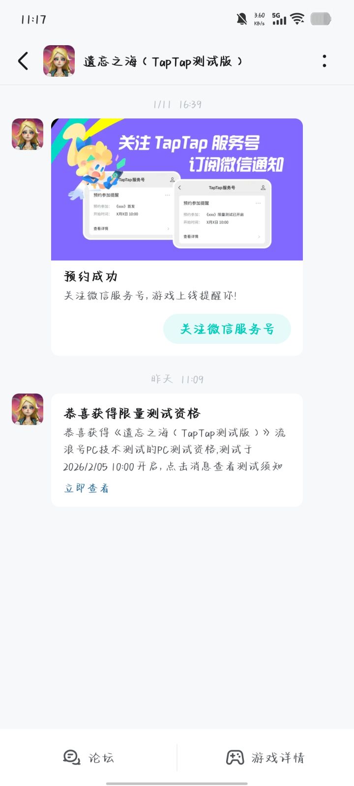 兄弟们,我悟了。截图