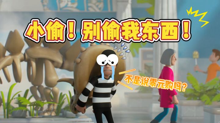 最不正经博物馆开业!脑洞有多大,博物馆就有多精彩!截图