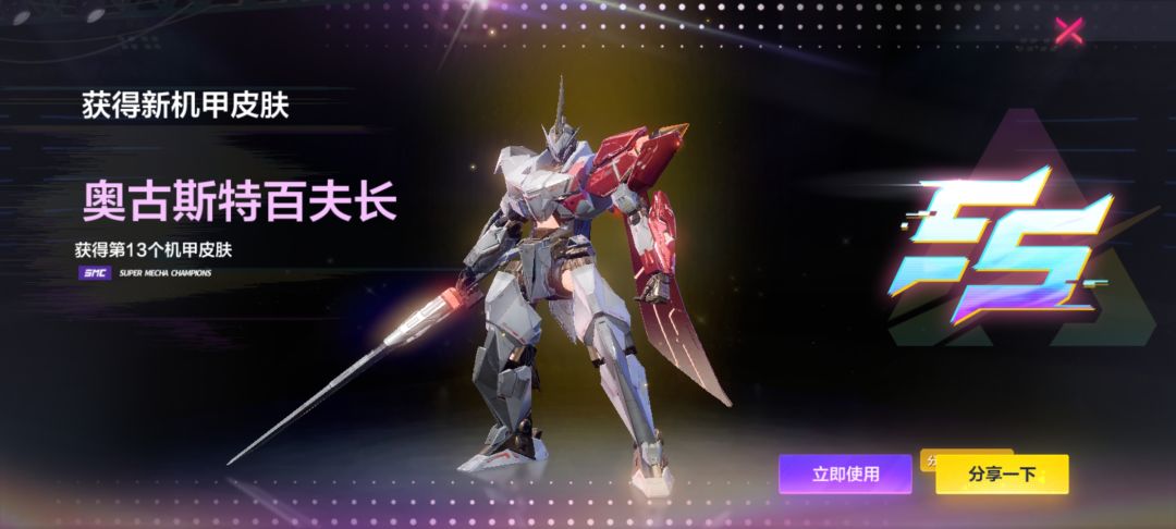 S1最强火流星玩家表示一路走好 2