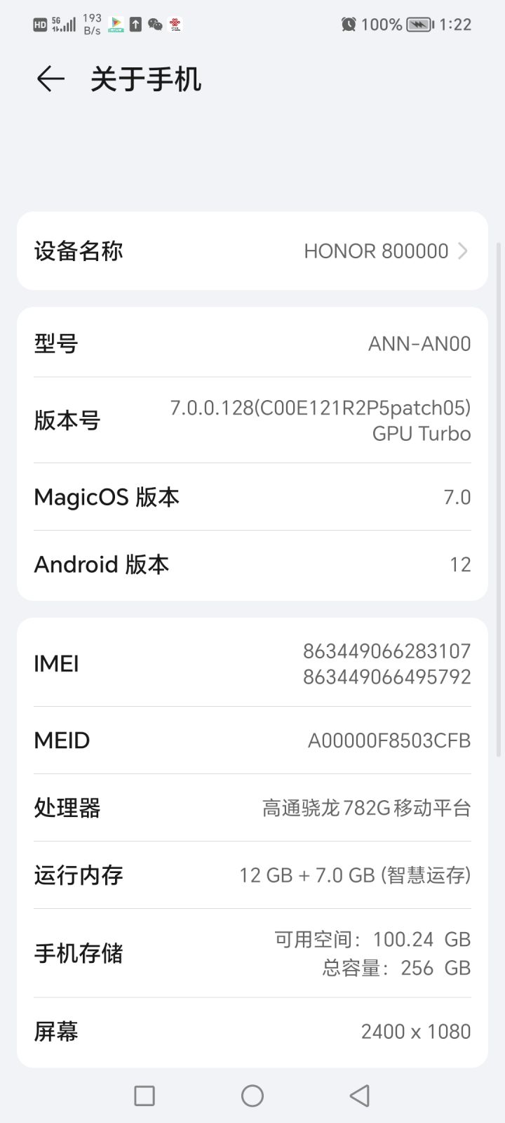 这是鼠鼠的配置,不管怎么样都会掉帧,想求一个帧率稳定下的最高画质截图