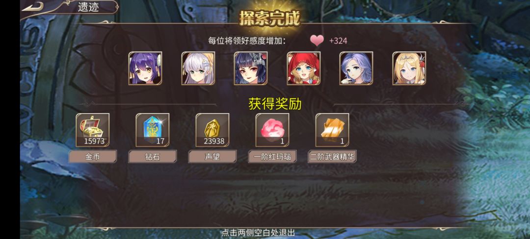101钻 2