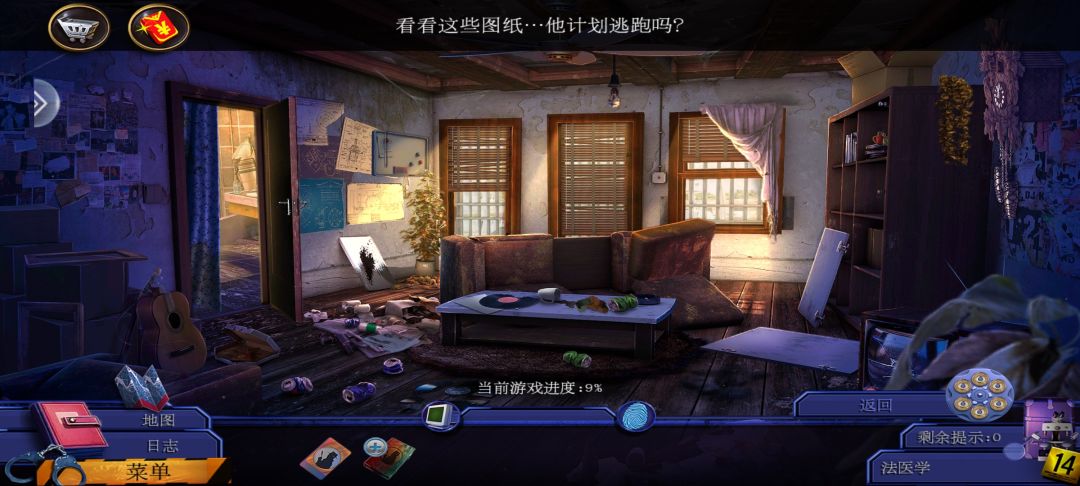 动态图片 1