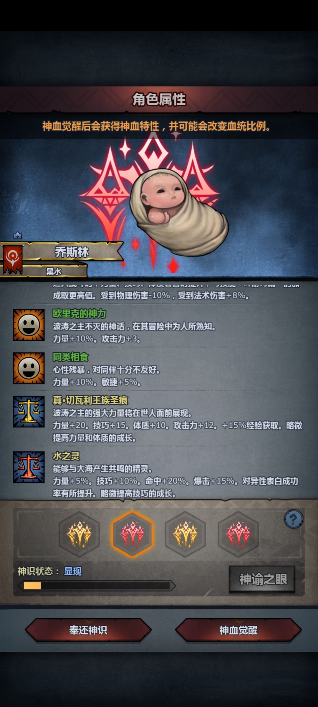 溦潴留极品女儿光速奉还 3