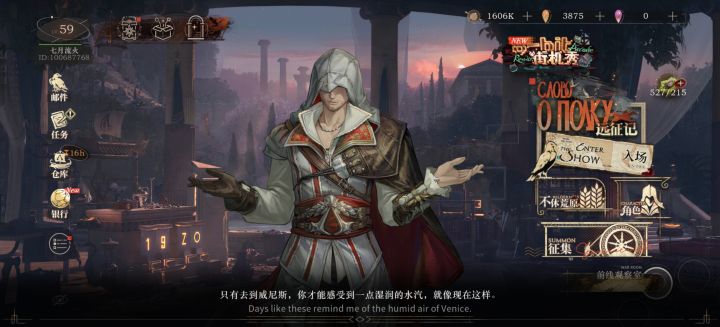 这次界面皮肤会是多少钱截图