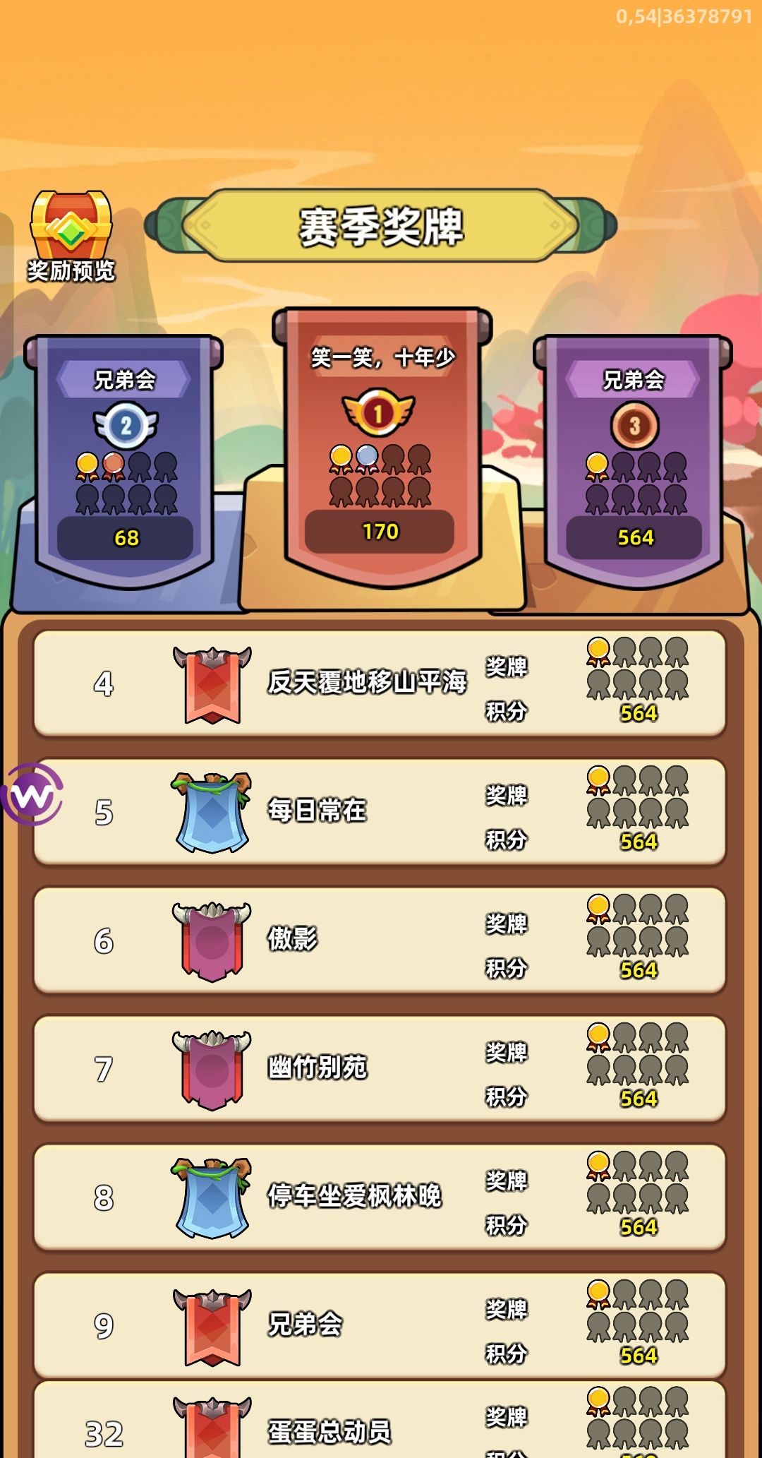 动态图片 1