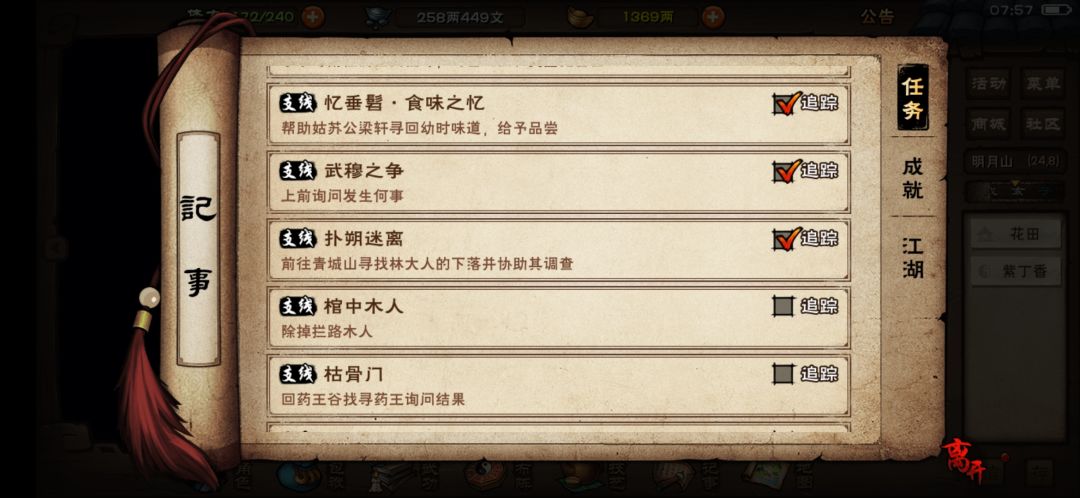 更新 1