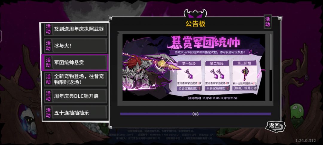 求助一下这个任务怎么做 1