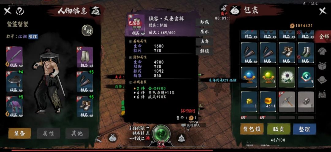 还是上上测好玩 1