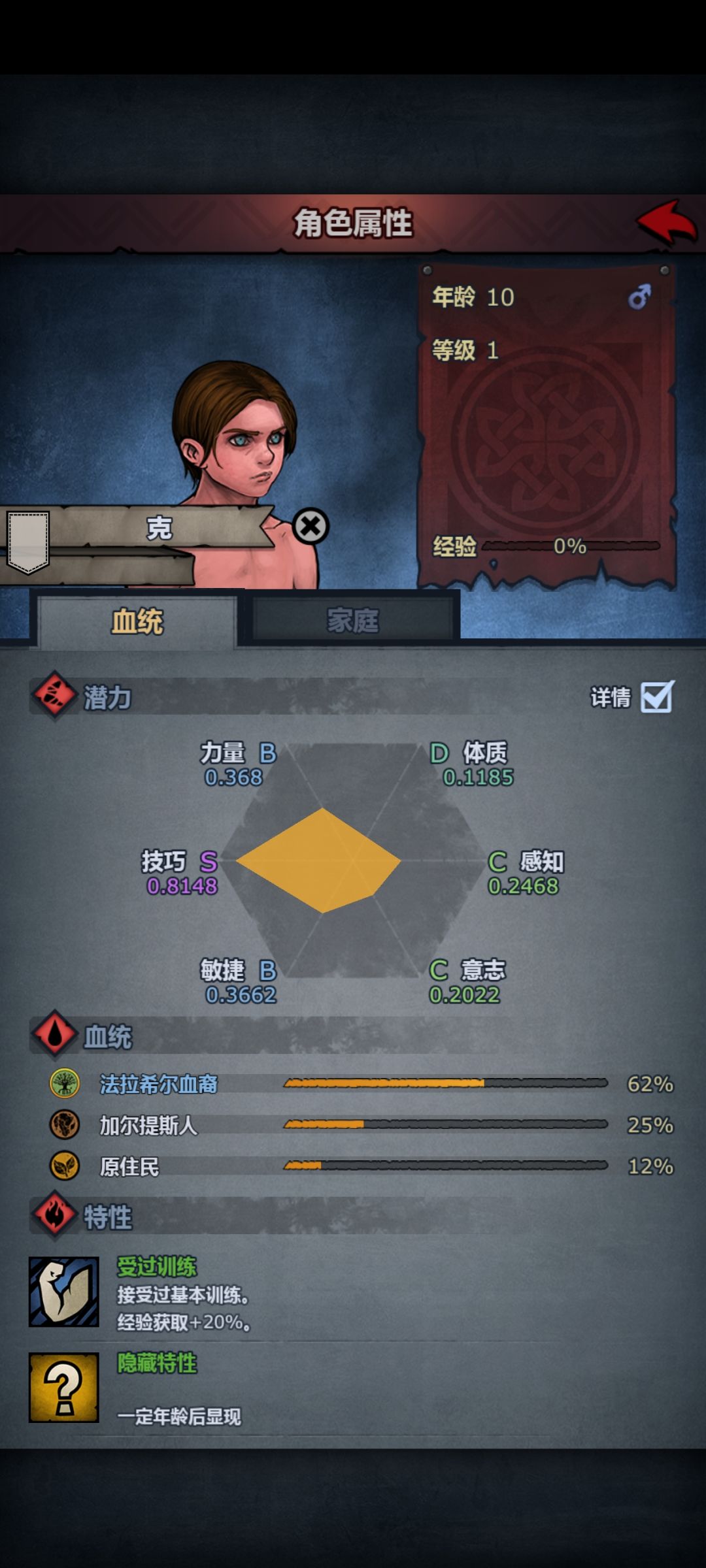 这个怎么转 1
