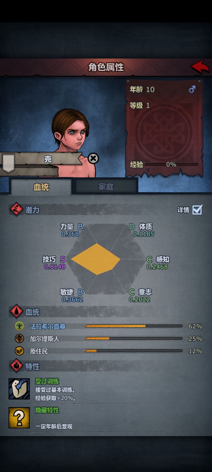 这个怎么转截图