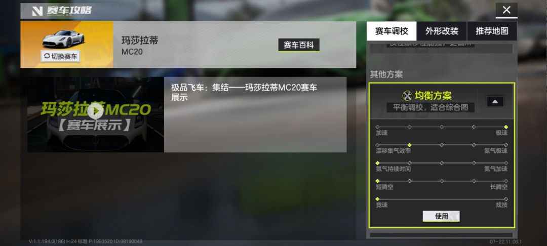 未来可以出的? 2