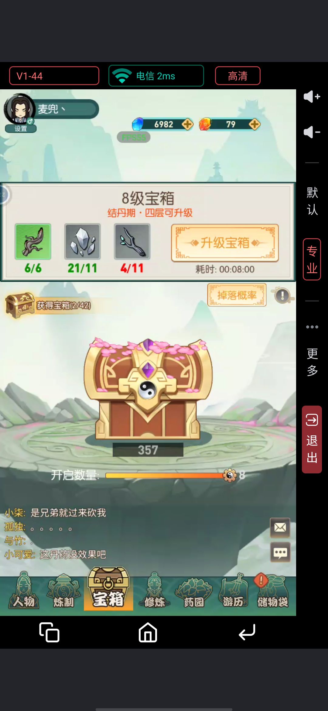 动态图片 3