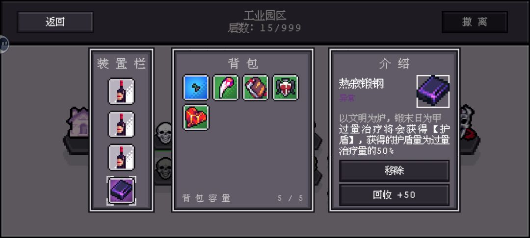 随便打打,可懂?什么无尽都没用 3