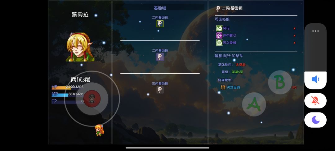 第四个新角色补充(极其简陋,等待大佬完善 3