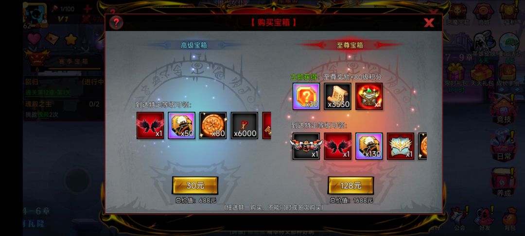 提问 2