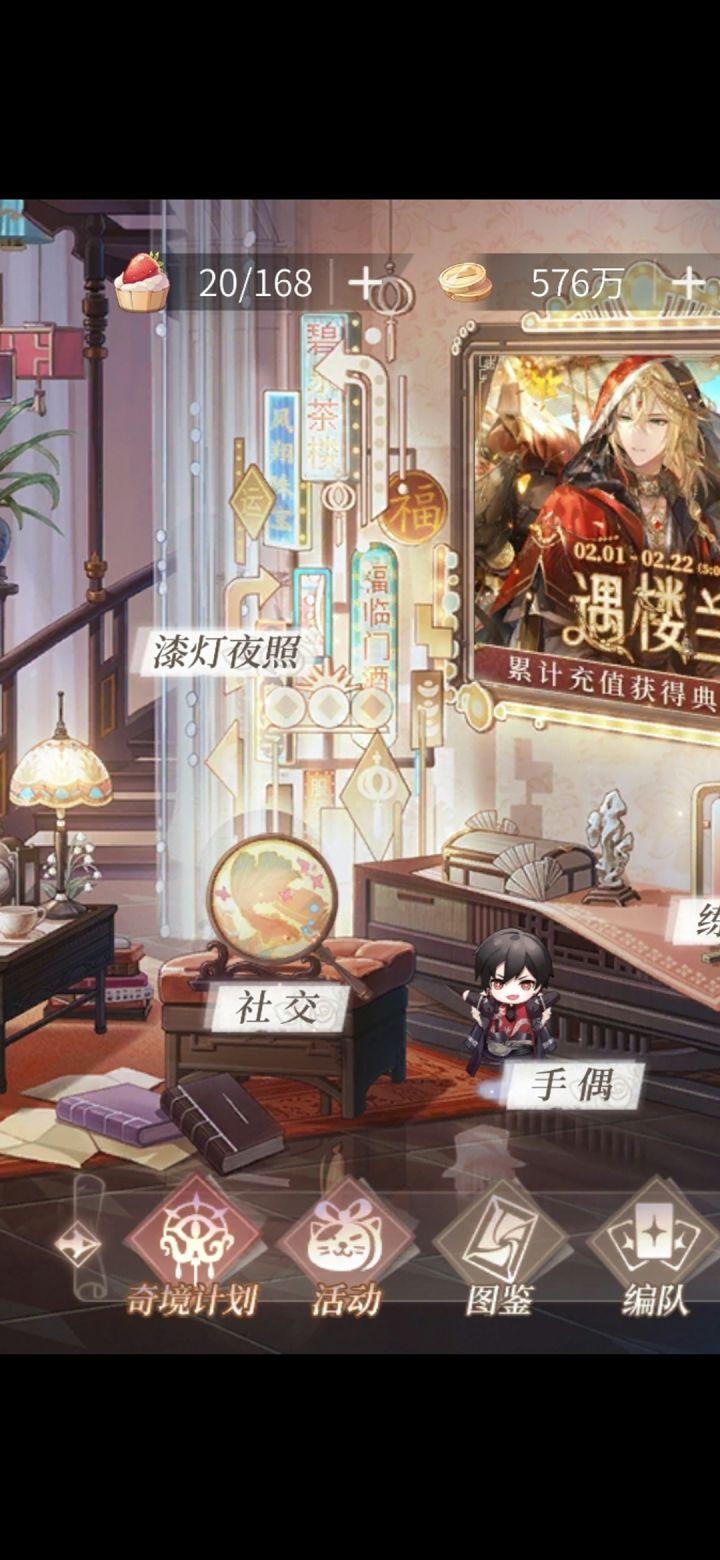 新家居各处小细节真是越看越喜欢截图