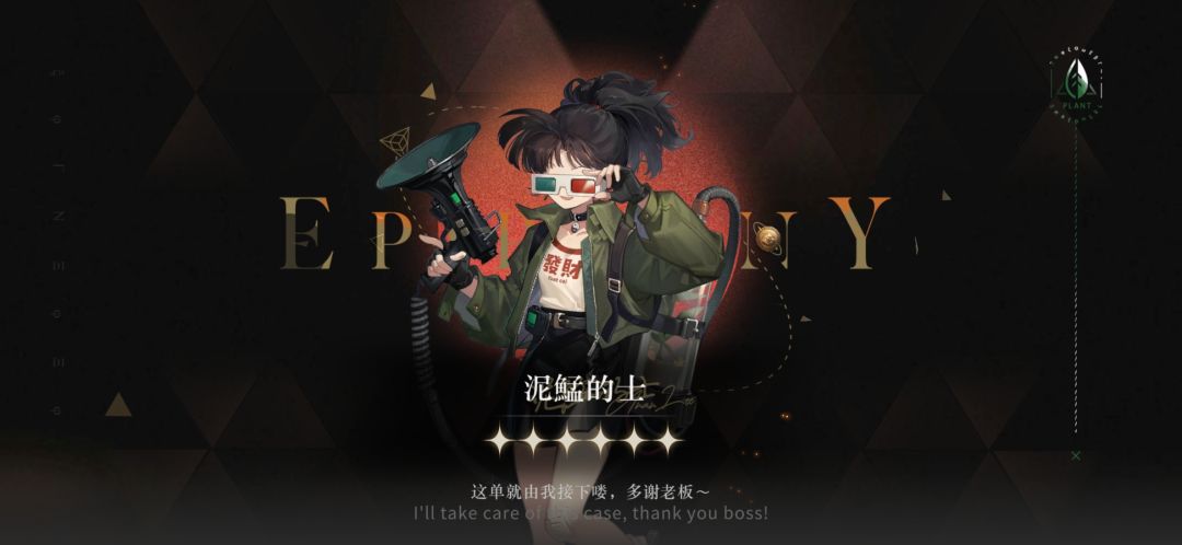 有人比我非吗 3