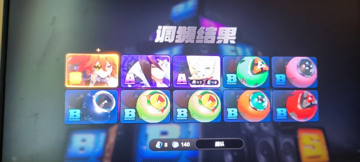 这个好用吗截图