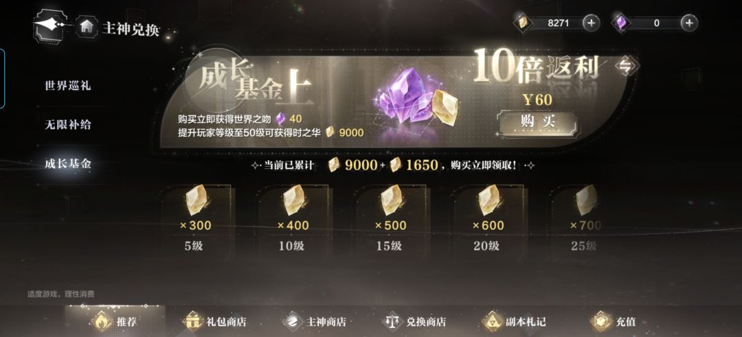问一下,买哪个最划算? 3