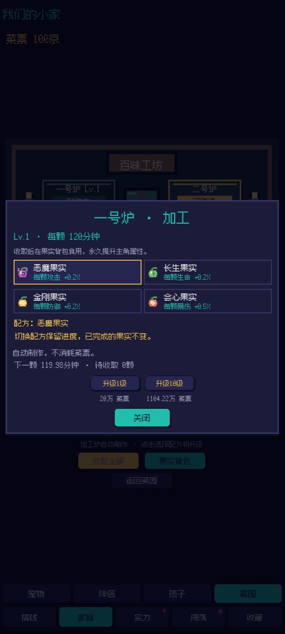 【10月24日更新】 3