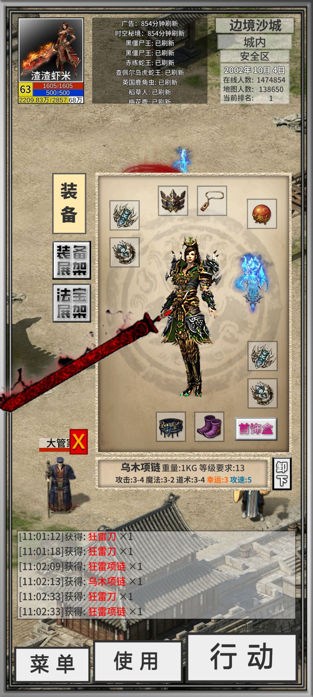 动态图片 9