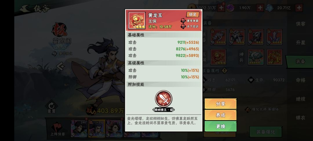 有兴趣的可以进来看一下 11