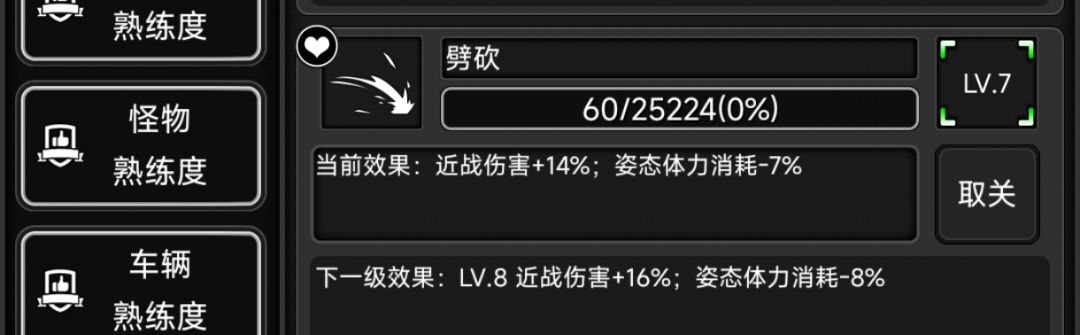 毒牙能和唐刀比?哪来的自信? 4