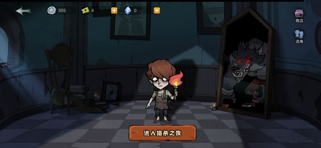 失望了,这游戏现在真是钻钱眼去了吗? 4