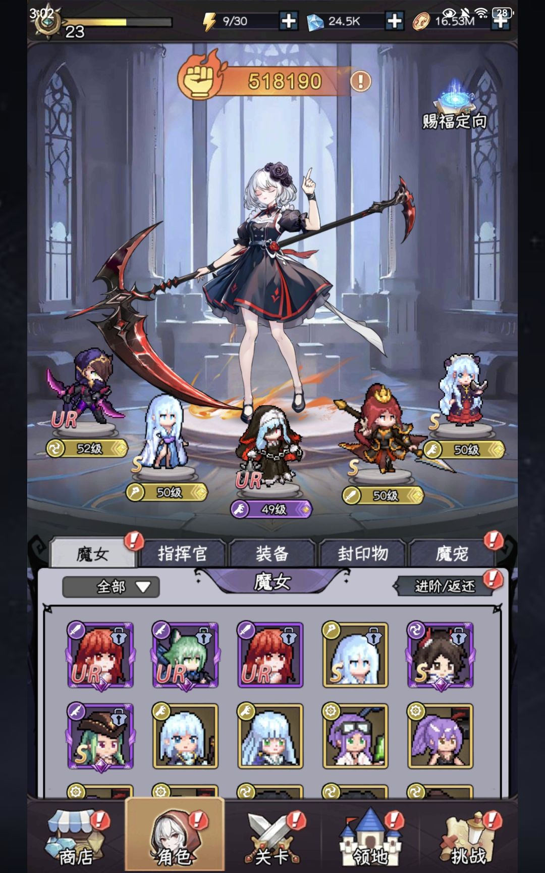 萌新开局攻略 2