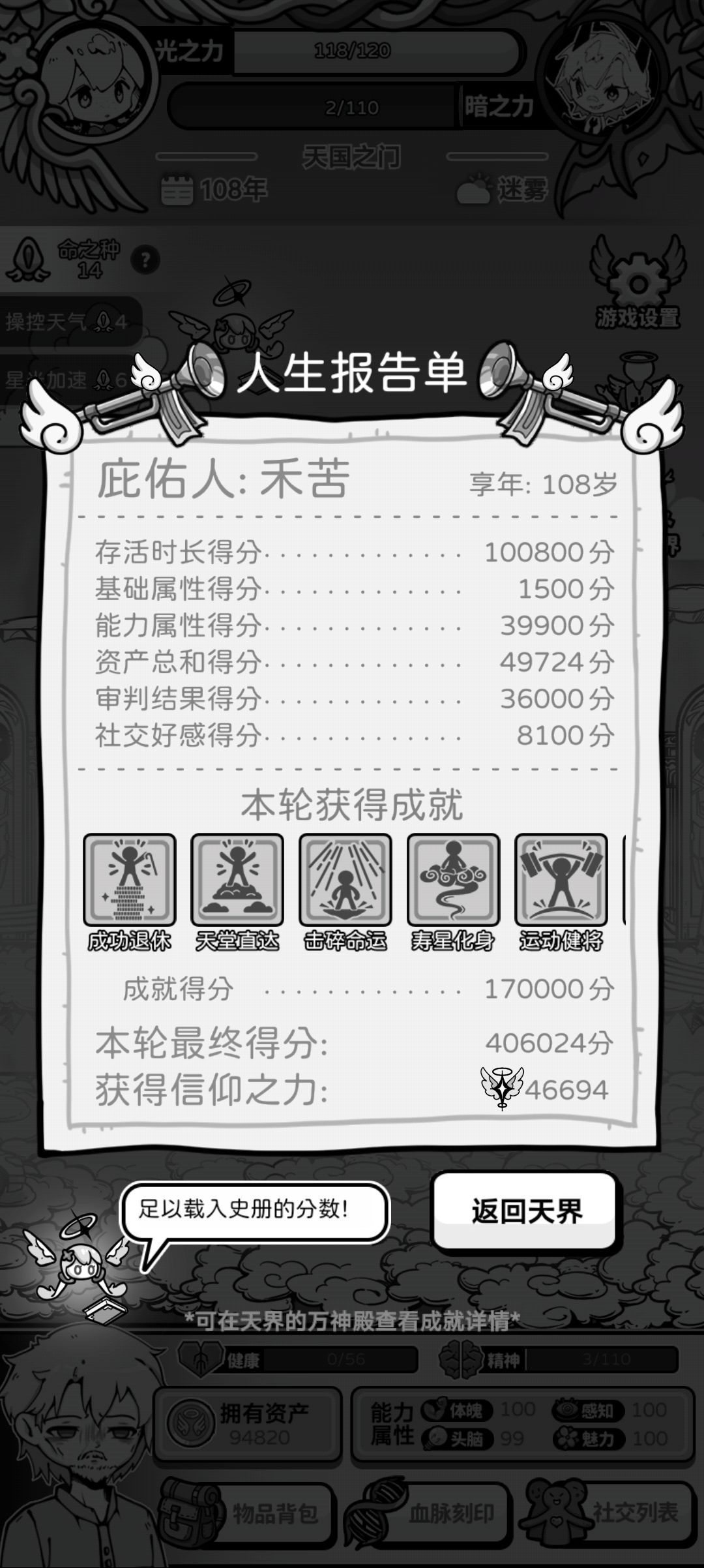 职高海军线是人玩的吗 2