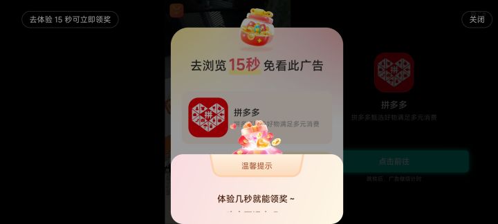 求解。截图