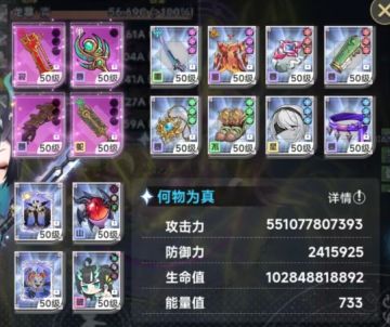 【全维强化】叠层神青