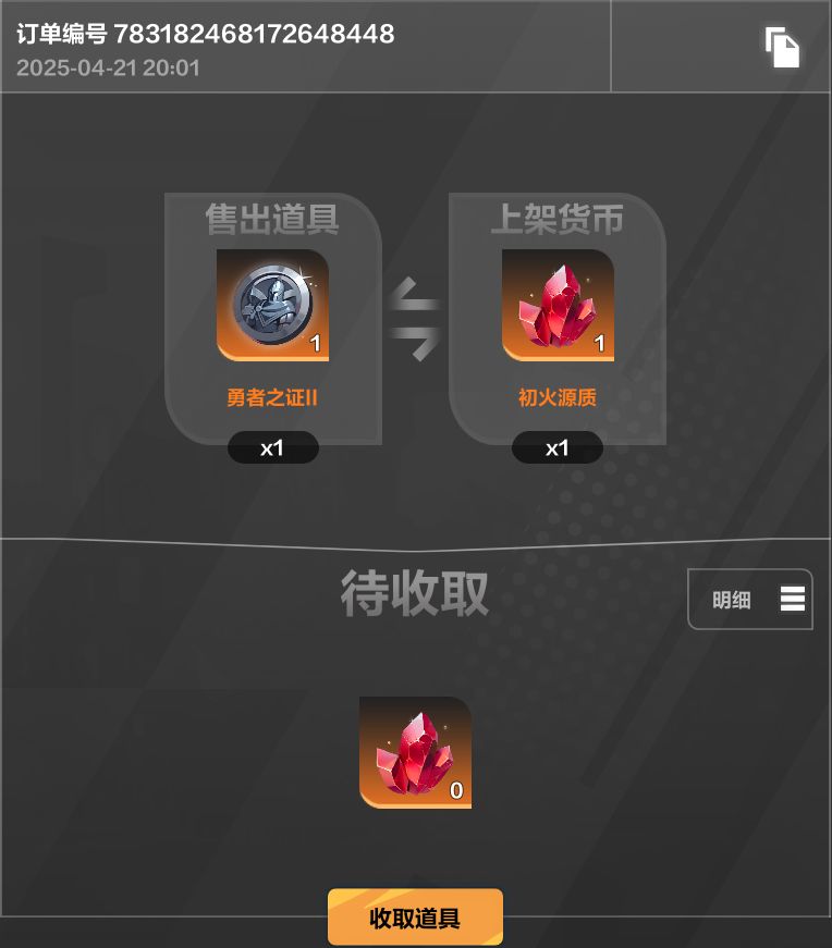 还有谁遇到过交易行的问题吗 2