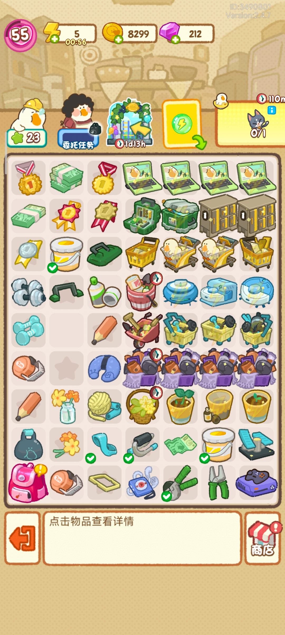 动态图片 1