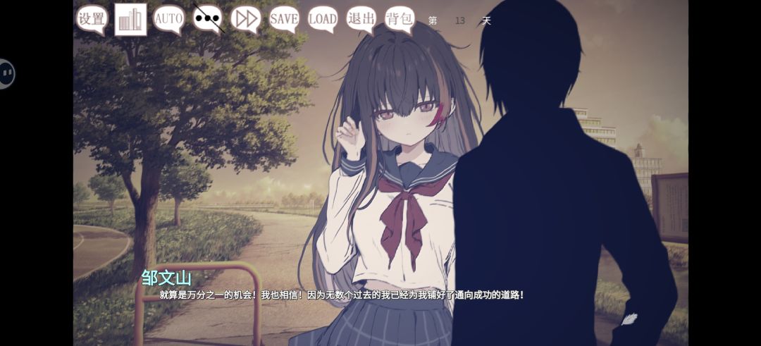 很棒!制作组加油! 1