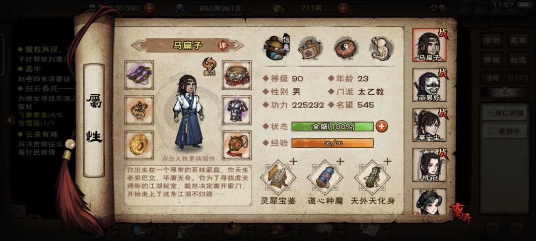 求大佬教我 1