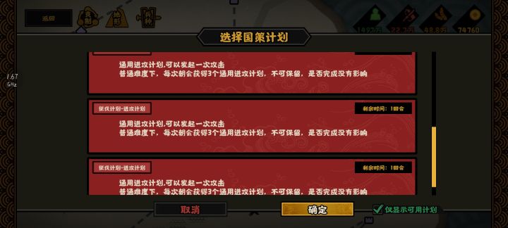 重玩一遍，发现诡异截图