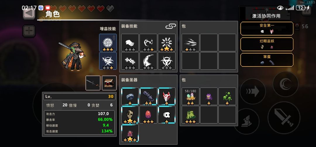 1-1金箱骷髅,1-2欲望永生,最快成型的一集 1