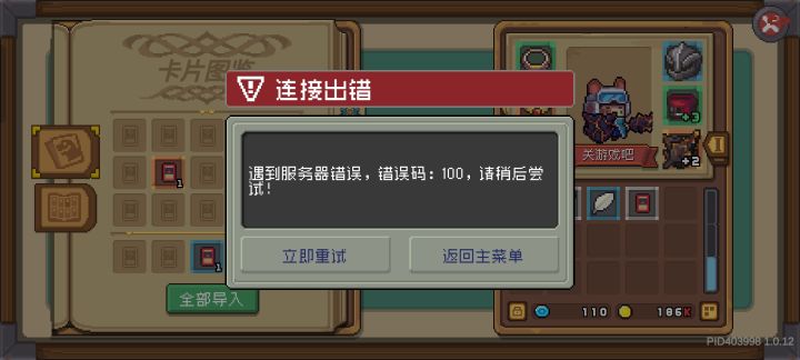 不是,到底行不行了,截图