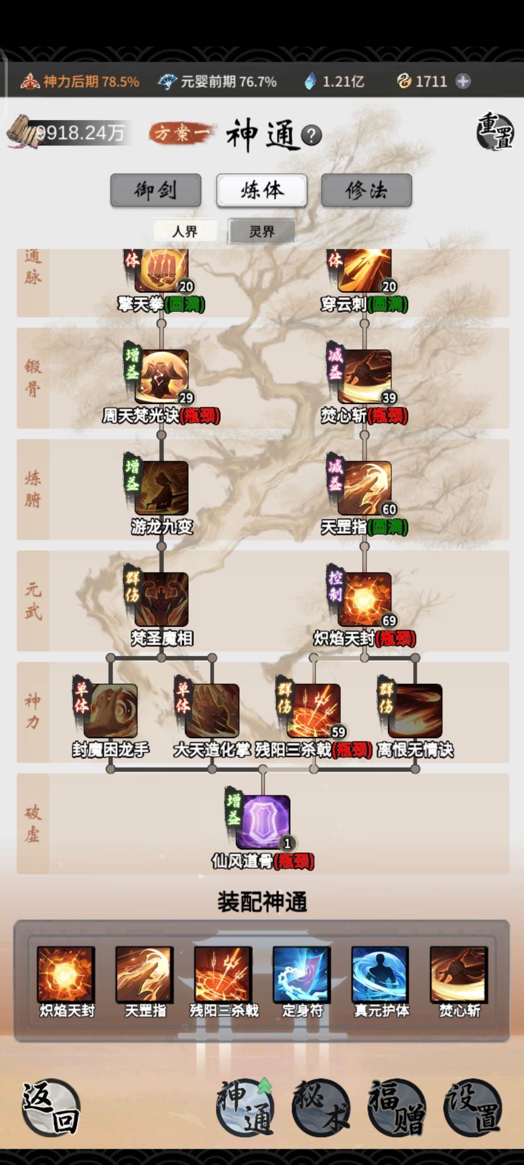 请教一下大佬们 3