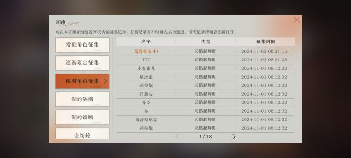 也是欧起来了截图