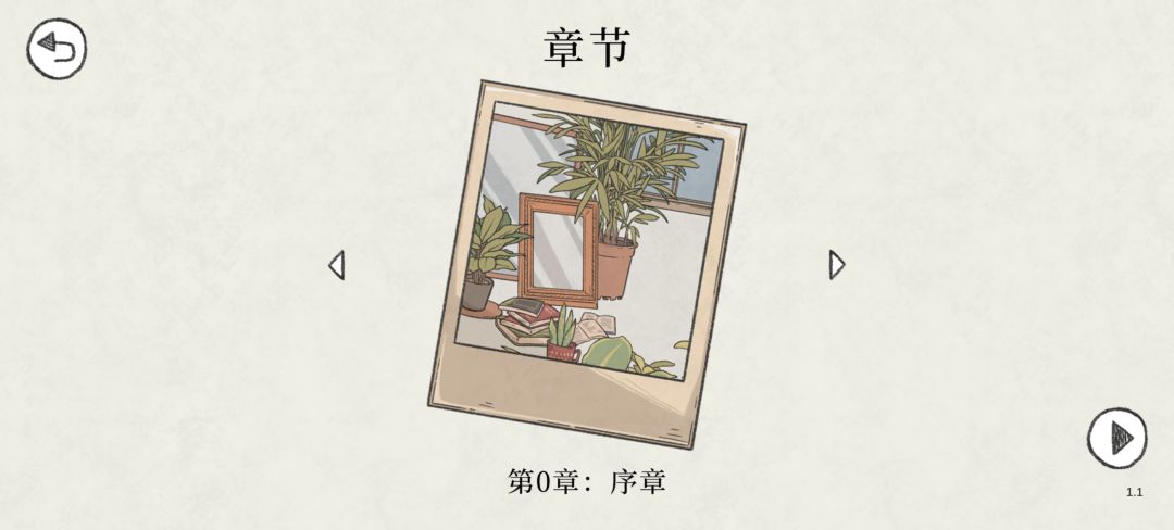 全通关留念 3