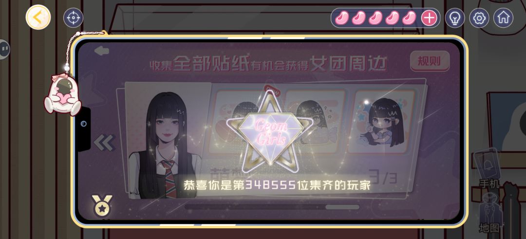 动态图片 1