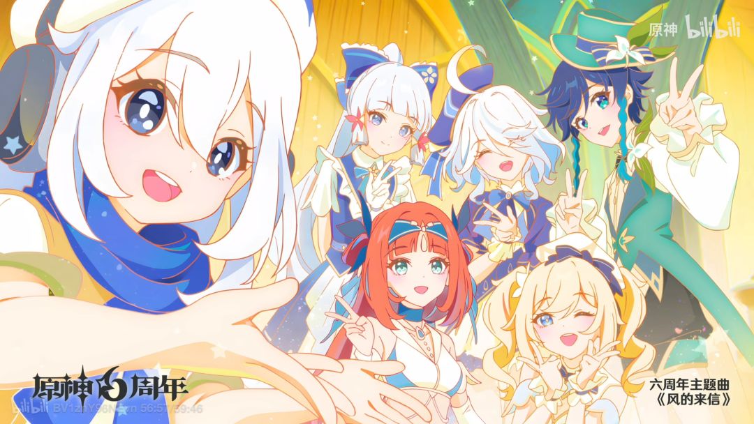 📬蒸汽鸟日报｜7.1版本暨原神六周年前瞻 3