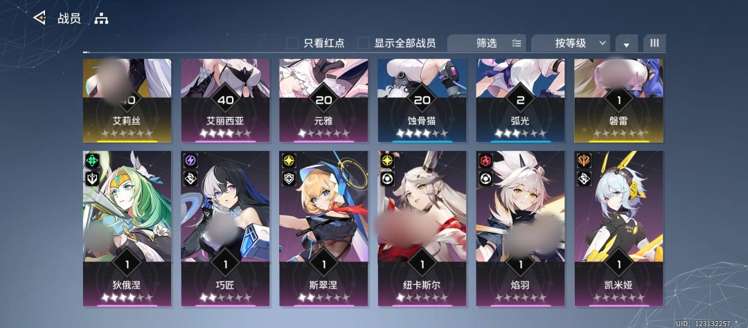 新人求助 3