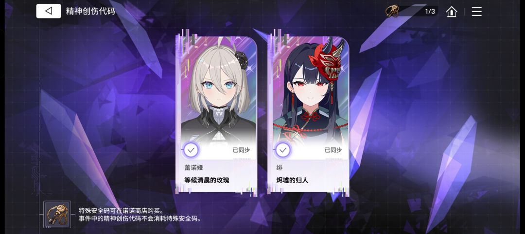 有谁知道这个红点是干啥的吗,看着好难受 2