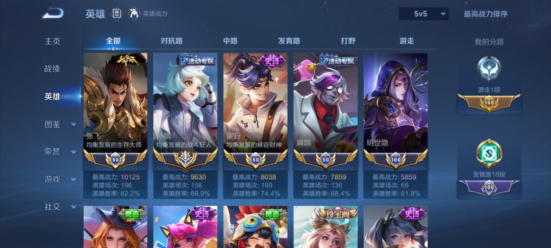好好好,小小星耀给我来这种敌人是吧 1