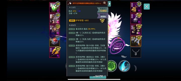 萌新求问截图